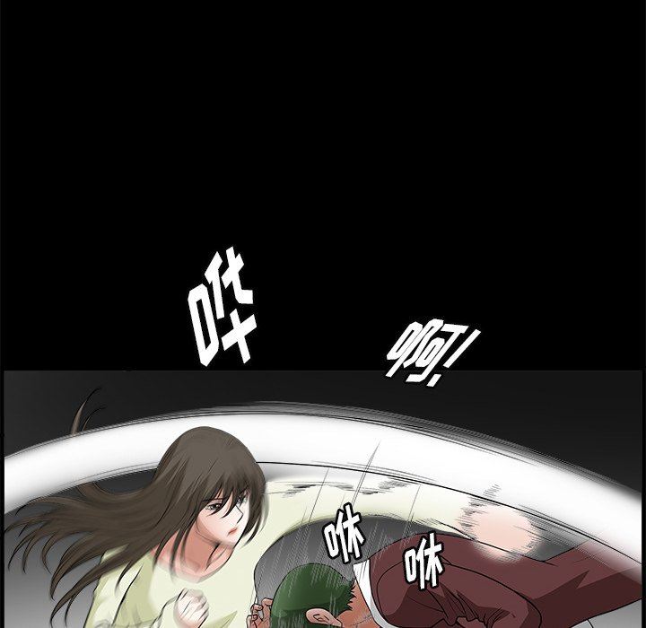 [韩国漫画] 后娜 剧情,熟女人妻,巨乳大奶#[123P]-30