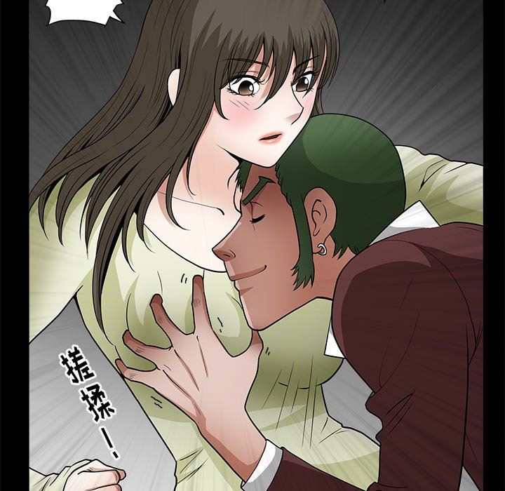 [韩国漫画] 后娜 剧情,熟女人妻,巨乳大奶#[123P]-34