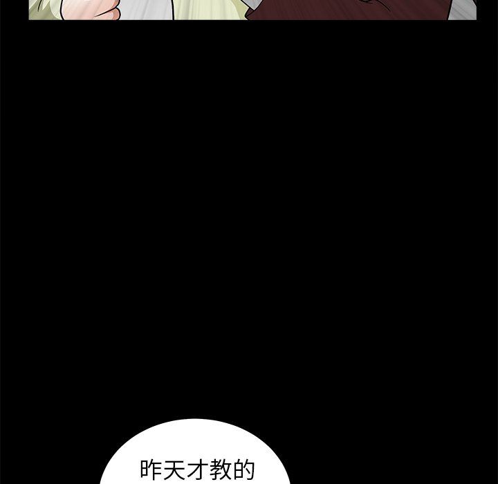 [韩国漫画] 后娜 剧情,熟女人妻,巨乳大奶#[123P]-35