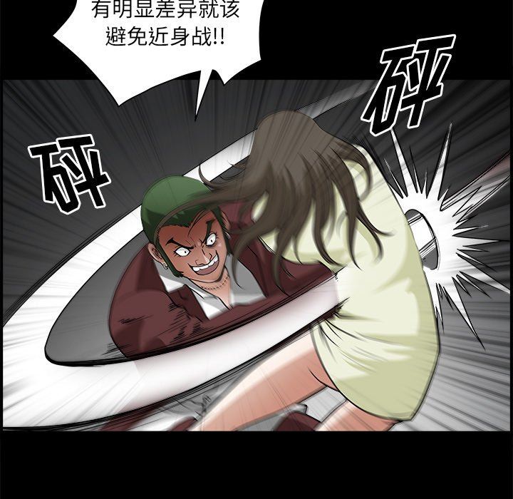[韩国漫画] 后娜 剧情,熟女人妻,巨乳大奶#[123P]-38
