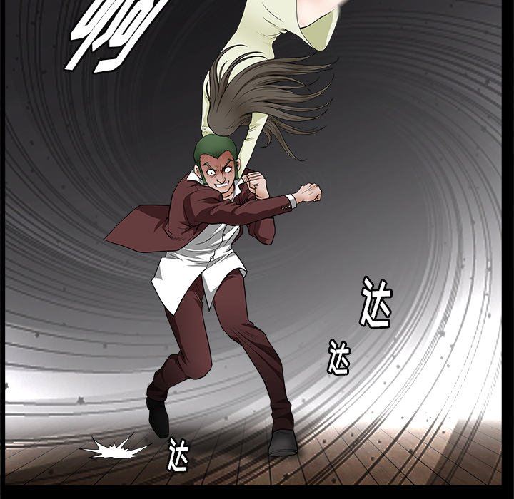 [韩国漫画] 后娜 剧情,熟女人妻,巨乳大奶#[123P]-42