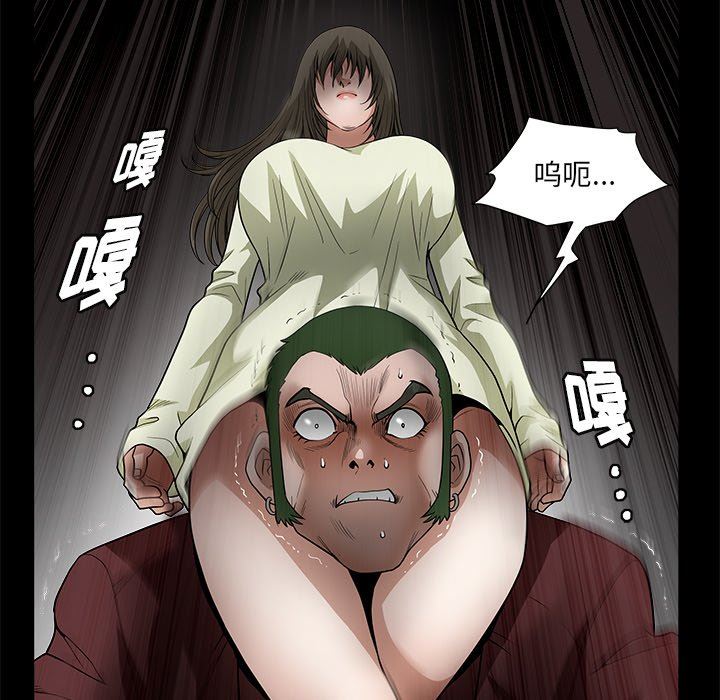 [韩国漫画] 后娜 剧情,熟女人妻,巨乳大奶#[123P]-48