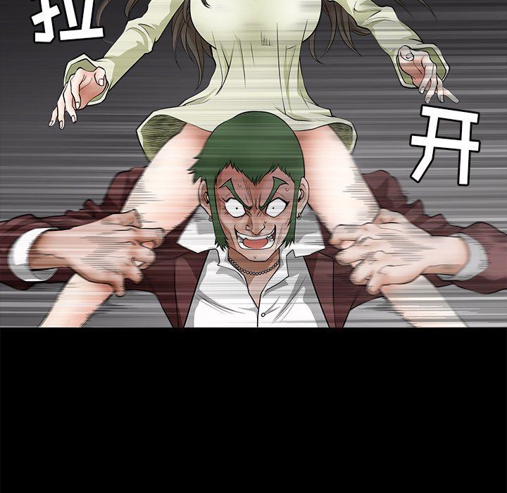 [韩国漫画] 后娜 剧情,熟女人妻,巨乳大奶#[123P]-56