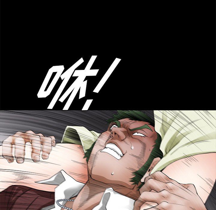 [韩国漫画] 后娜 剧情,熟女人妻,巨乳大奶#[123P]-57