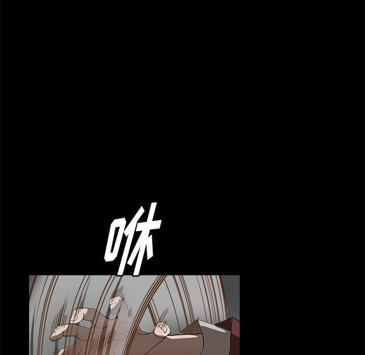 [韩国漫画] 后娜 剧情,熟女人妻,巨乳大奶#[123P]-61