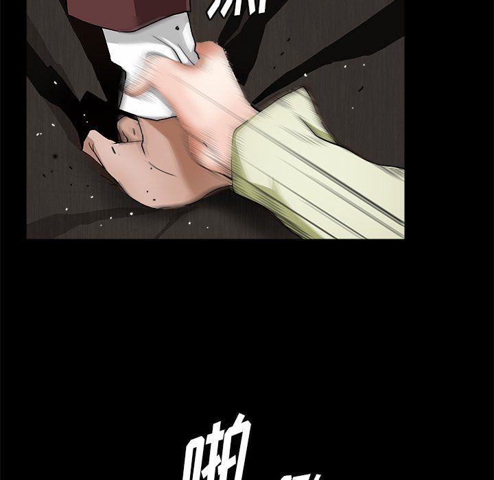 [韩国漫画] 后娜 剧情,熟女人妻,巨乳大奶#[123P]-65