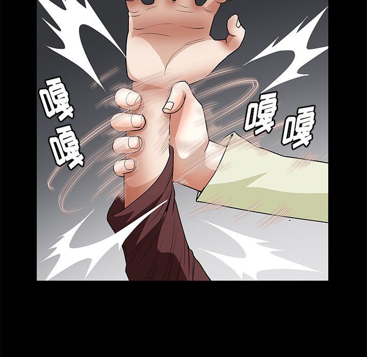 [韩国漫画] 后娜 剧情,熟女人妻,巨乳大奶#[123P]-72