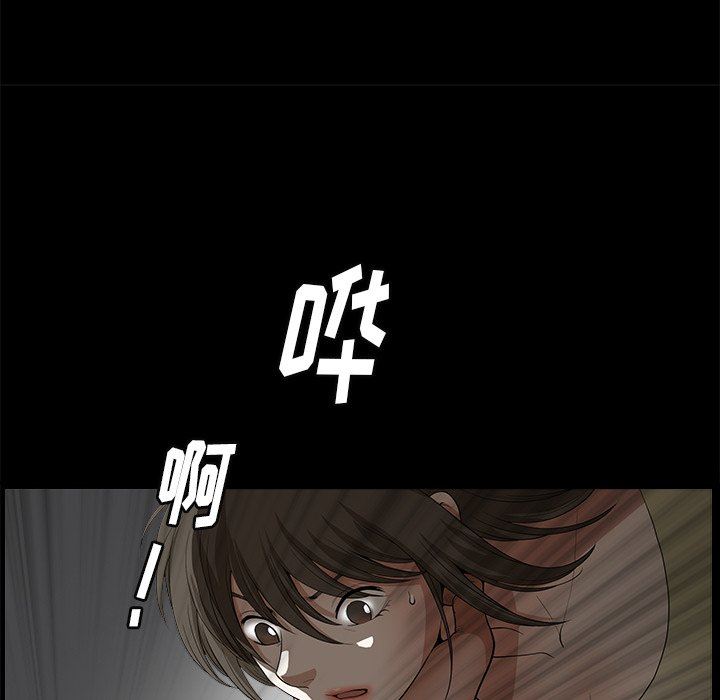 [韩国漫画] 后娜 剧情,熟女人妻,巨乳大奶#[123P]-84