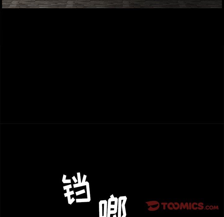 [韩国漫画] 后娜 剧情,熟女人妻,巨乳大奶#[123P]-87