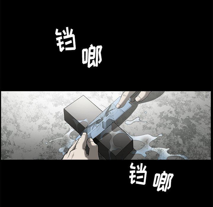 [韩国漫画] 后娜 剧情,熟女人妻,巨乳大奶#[123P]-89