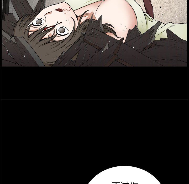 [韩国漫画] 后娜 剧情,熟女人妻,巨乳大奶#[123P]-96