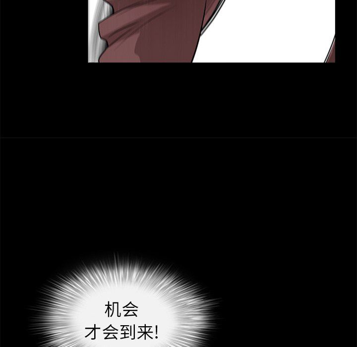 [韩国漫画] 后娜 剧情,熟女人妻,巨乳大奶#[157P]-109