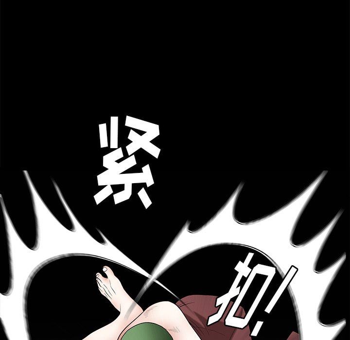[韩国漫画] 后娜 剧情,熟女人妻,巨乳大奶#[157P]-112