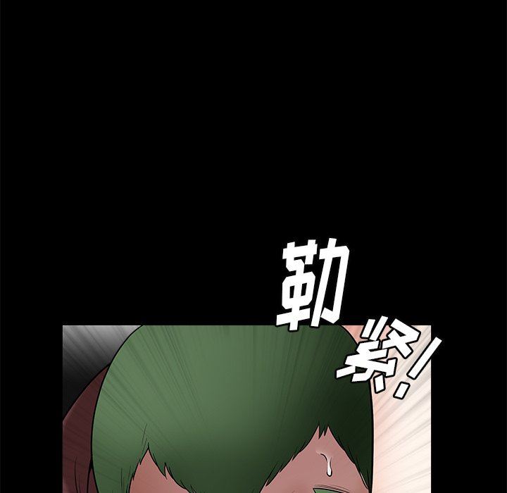 [韩国漫画] 后娜 剧情,熟女人妻,巨乳大奶#[157P]-114