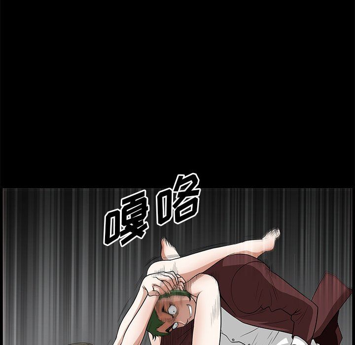 [韩国漫画] 后娜 剧情,熟女人妻,巨乳大奶#[157P]-118