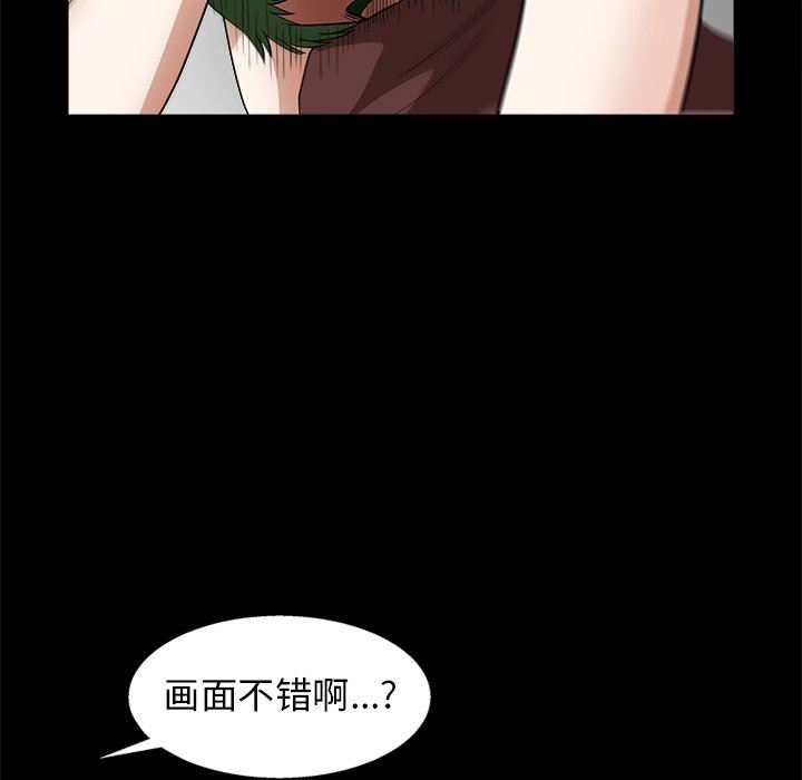 [韩国漫画] 后娜 剧情,熟女人妻,巨乳大奶#[157P]-121