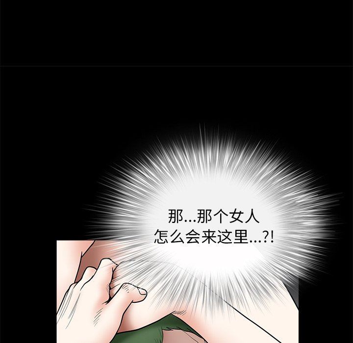 [韩国漫画] 后娜 剧情,熟女人妻,巨乳大奶#[157P]-125