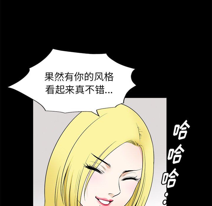 [韩国漫画] 后娜 剧情,熟女人妻,巨乳大奶#[157P]-127