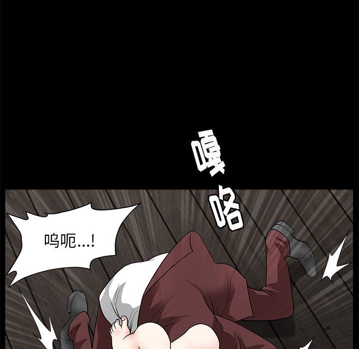 [韩国漫画] 后娜 剧情,熟女人妻,巨乳大奶#[157P]-129