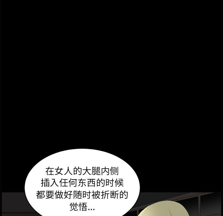 [韩国漫画] 后娜 剧情,熟女人妻,巨乳大奶#[157P]-133