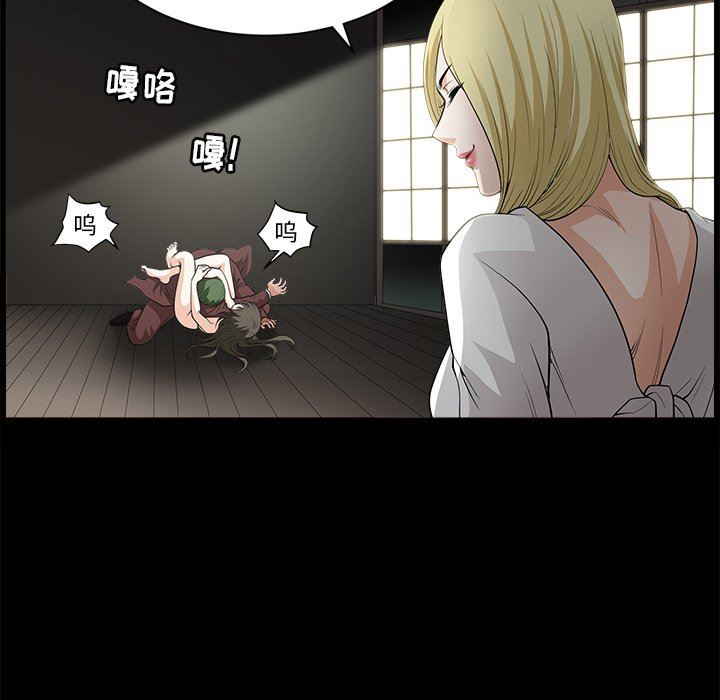 [韩国漫画] 后娜 剧情,熟女人妻,巨乳大奶#[157P]-134