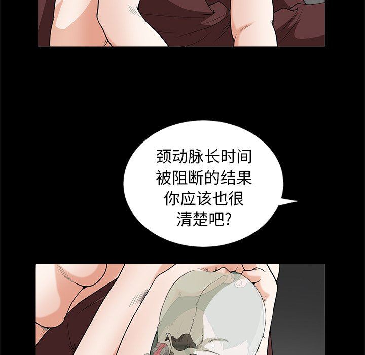 [韩国漫画] 后娜 剧情,熟女人妻,巨乳大奶#[157P]-136
