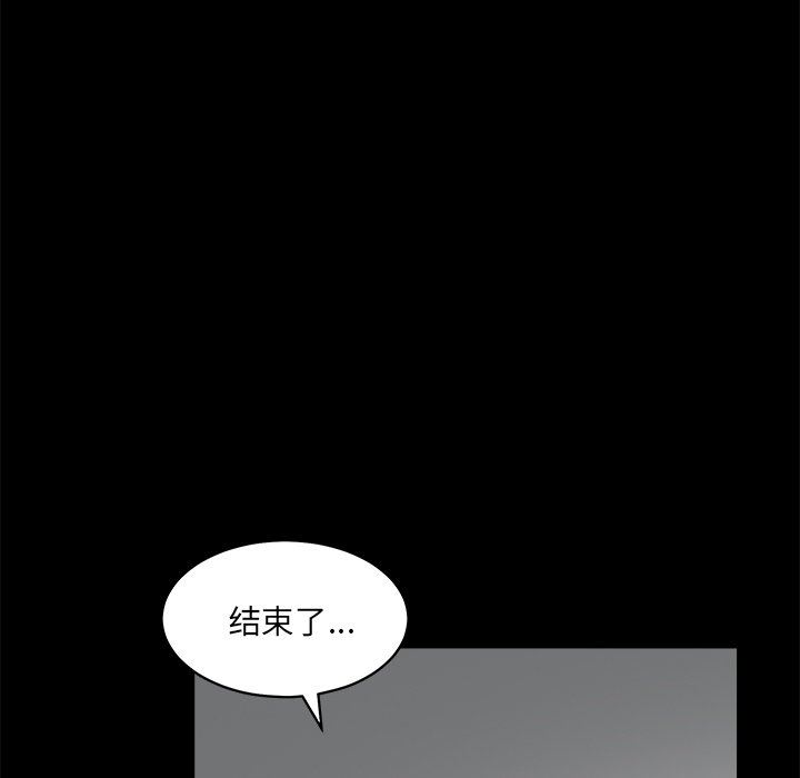 [韩国漫画] 后娜 剧情,熟女人妻,巨乳大奶#[157P]-140