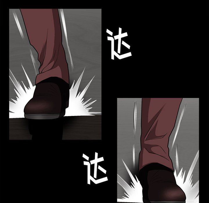 [韩国漫画] 后娜 剧情,熟女人妻,巨乳大奶#[157P]-143