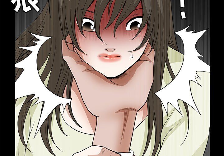 [韩国漫画] 后娜 剧情,熟女人妻,巨乳大奶#[157P]-2