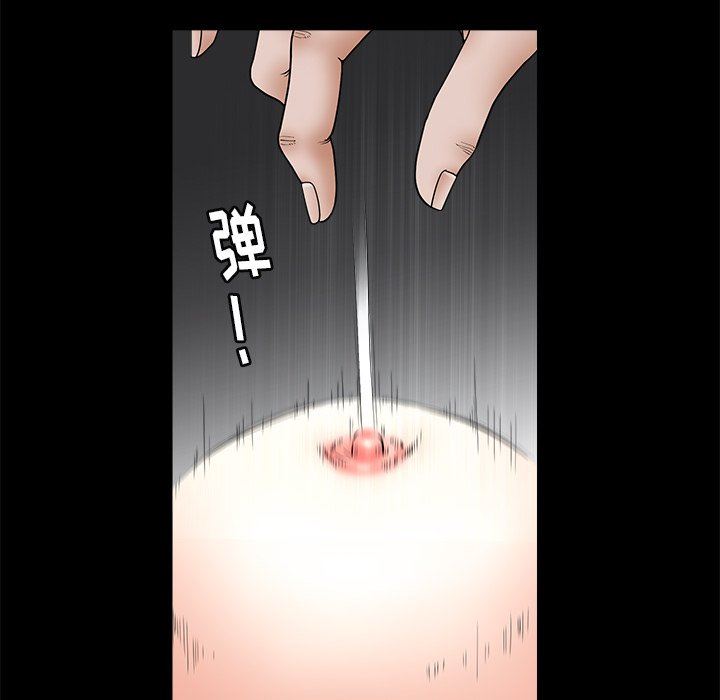 [韩国漫画] 后娜 剧情,熟女人妻,巨乳大奶#[157P]-20