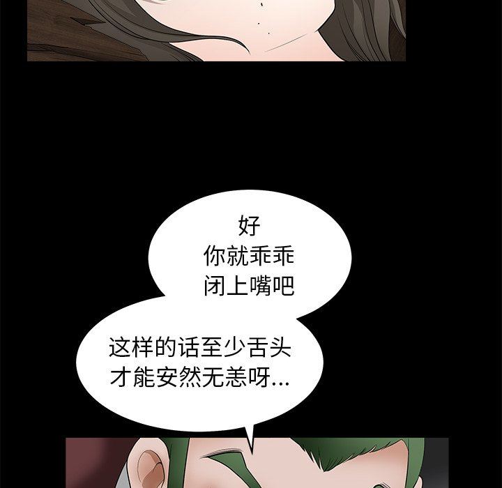 [韩国漫画] 后娜 剧情,熟女人妻,巨乳大奶#[157P]-24