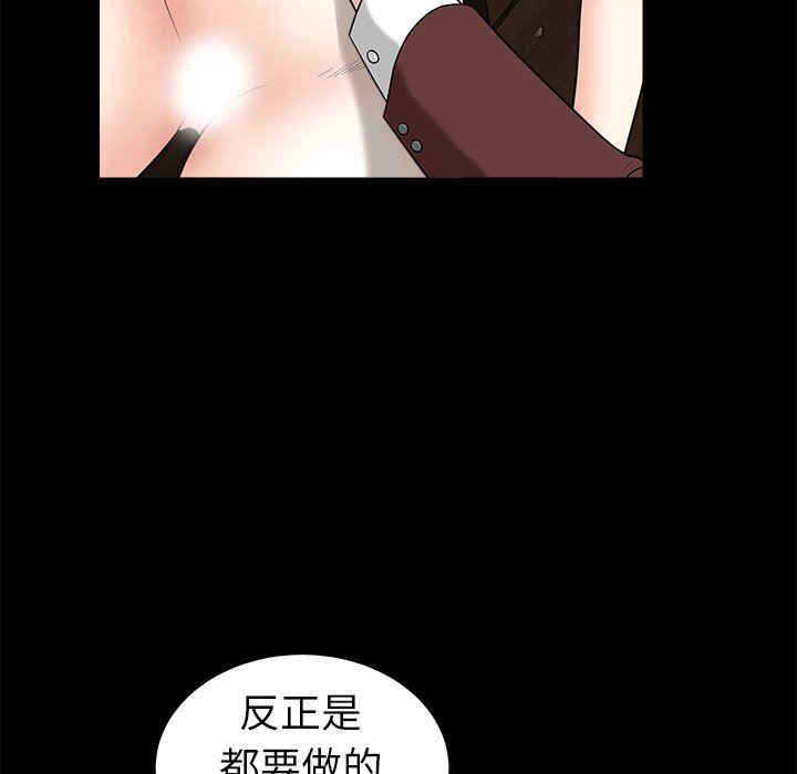 [韩国漫画] 后娜 剧情,熟女人妻,巨乳大奶#[157P]-29