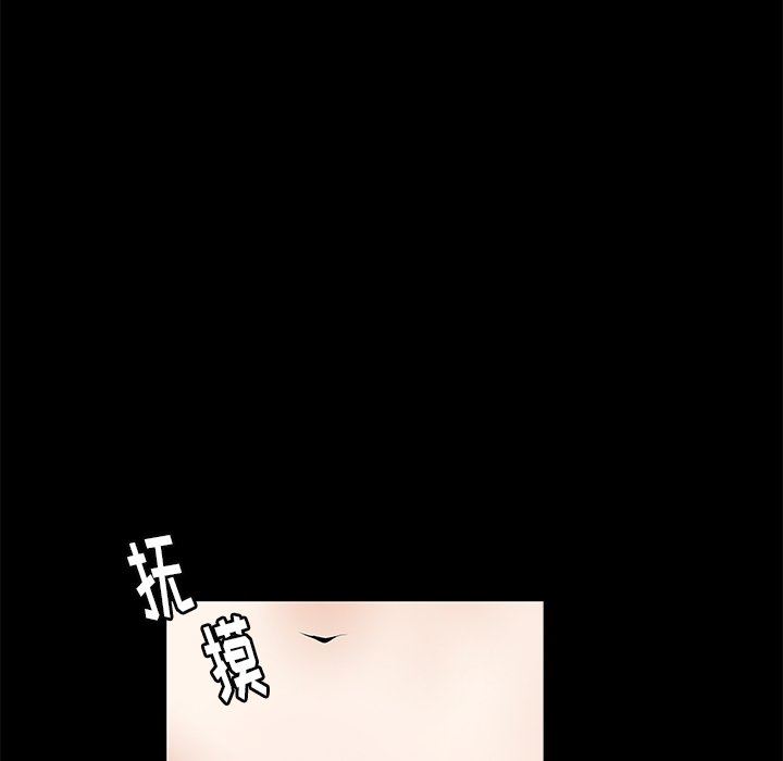 [韩国漫画] 后娜 剧情,熟女人妻,巨乳大奶#[157P]-35