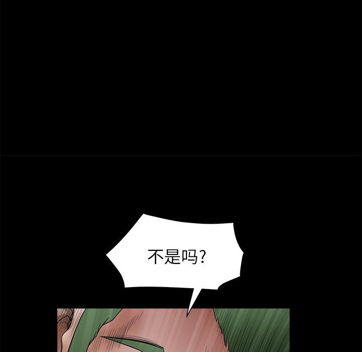 [韩国漫画] 后娜 剧情,熟女人妻,巨乳大奶#[157P]-39