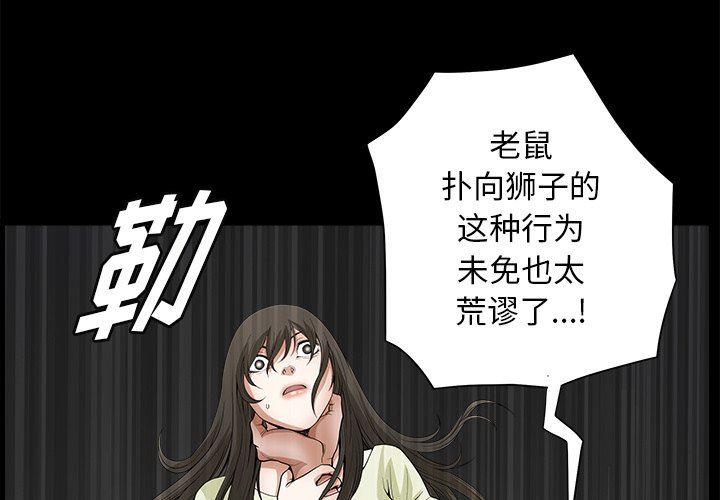 [韩国漫画] 后娜 剧情,熟女人妻,巨乳大奶#[157P]-4