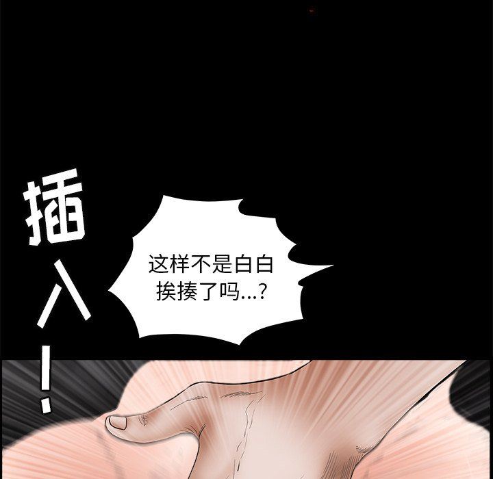 [韩国漫画] 后娜 剧情,熟女人妻,巨乳大奶#[157P]-41