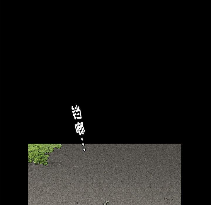 [韩国漫画] 后娜 剧情,熟女人妻,巨乳大奶#[157P]-45