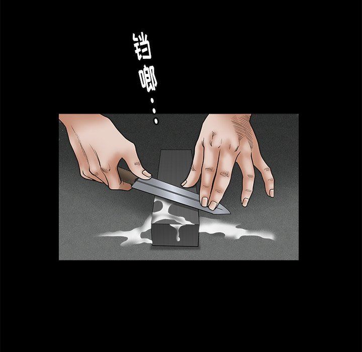 [韩国漫画] 后娜 剧情,熟女人妻,巨乳大奶#[157P]-47