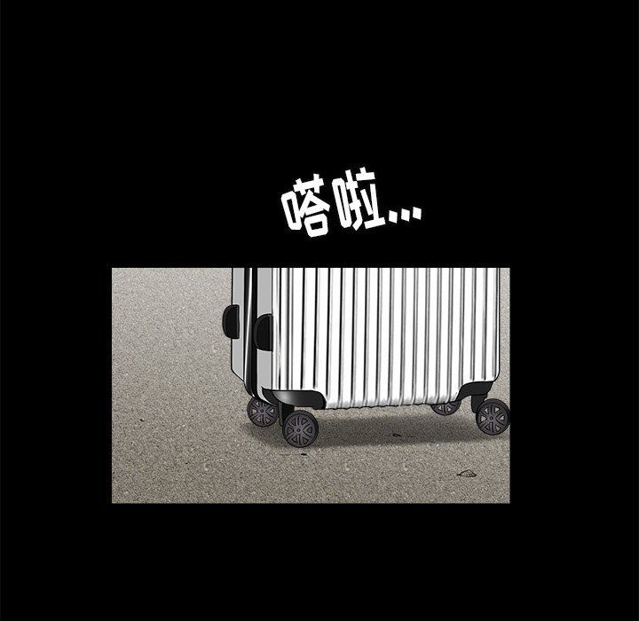 [韩国漫画] 后娜 剧情,熟女人妻,巨乳大奶#[157P]-48