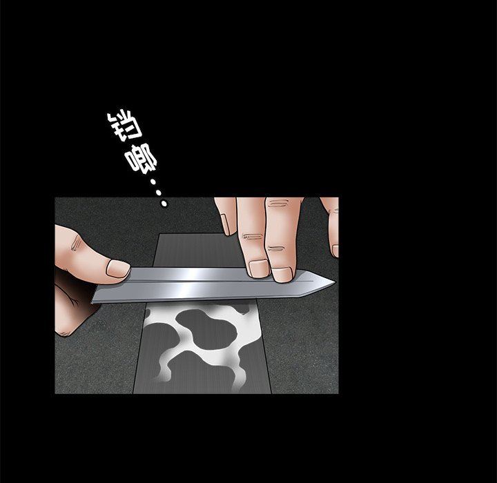 [韩国漫画] 后娜 剧情,熟女人妻,巨乳大奶#[157P]-49