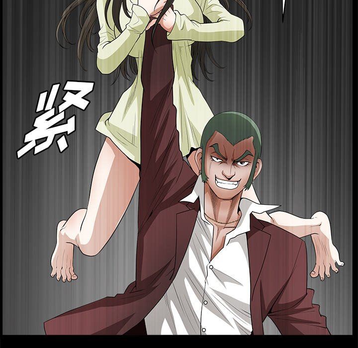 [韩国漫画] 后娜 剧情,熟女人妻,巨乳大奶#[157P]-5