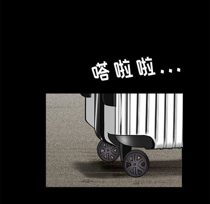 [韩国漫画] 后娜 剧情,熟女人妻,巨乳大奶#[157P]-50