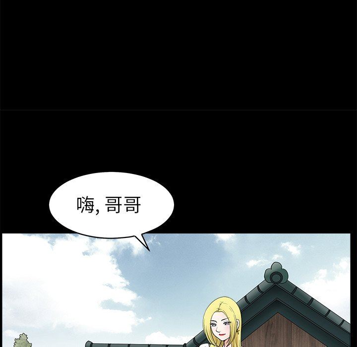 [韩国漫画] 后娜 剧情,熟女人妻,巨乳大奶#[157P]-51