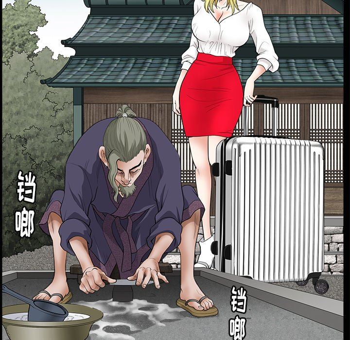 [韩国漫画] 后娜 剧情,熟女人妻,巨乳大奶#[157P]-52