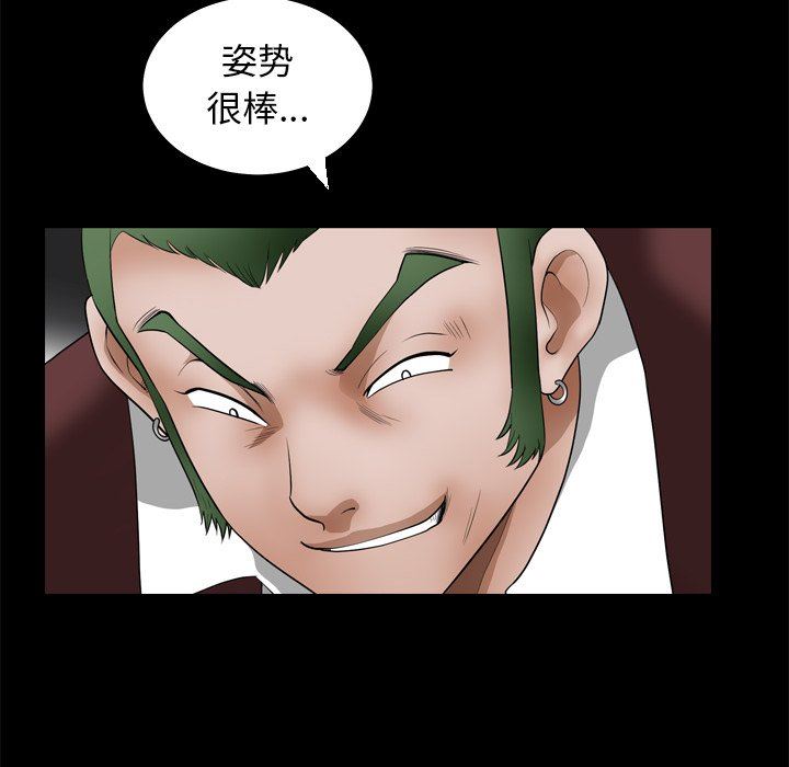 [韩国漫画] 后娜 剧情,熟女人妻,巨乳大奶#[157P]-54