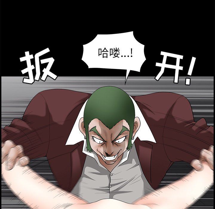 [韩国漫画] 后娜 剧情,熟女人妻,巨乳大奶#[157P]-59