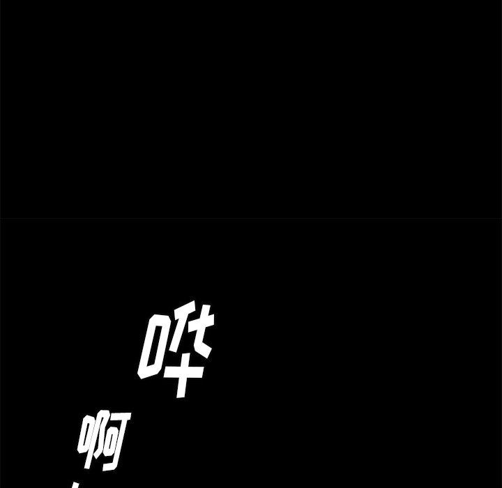 [韩国漫画] 后娜 剧情,熟女人妻,巨乳大奶#[157P]-6