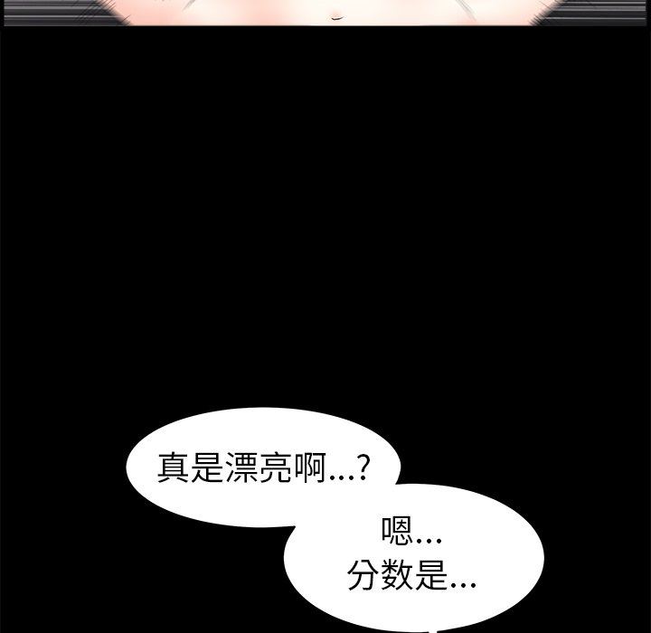 [韩国漫画] 后娜 剧情,熟女人妻,巨乳大奶#[157P]-60