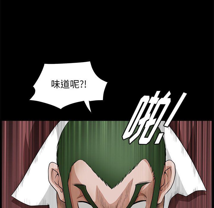 [韩国漫画] 后娜 剧情,熟女人妻,巨乳大奶#[157P]-69