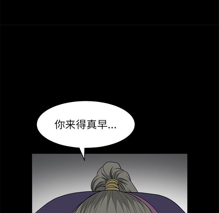 [韩国漫画] 后娜 剧情,熟女人妻,巨乳大奶#[157P]-71